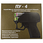 Упаковка